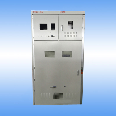 KYN61-40.5、KYN61(C)-40.5 铠装移开式交流金属封闭开关设备柜体